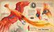Harry Potter and the Chamber of Secrets Illustrated Edition 1023551 фото 2