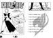 Fairy Tail. Том 4 1035949 фото 3