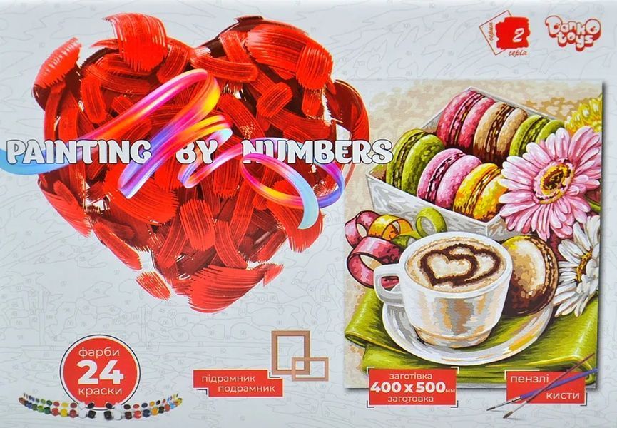 Картина по номерах 50х40см Ранкова кава Креативна творчість Painting by numbers KpNe-02-03 1006495 фото