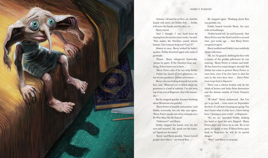 Harry Potter and the Chamber of Secrets Illustrated Edition 1023551 фото