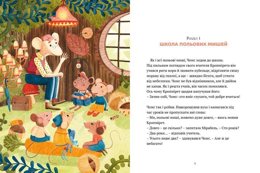 День свободи 1046150 фото