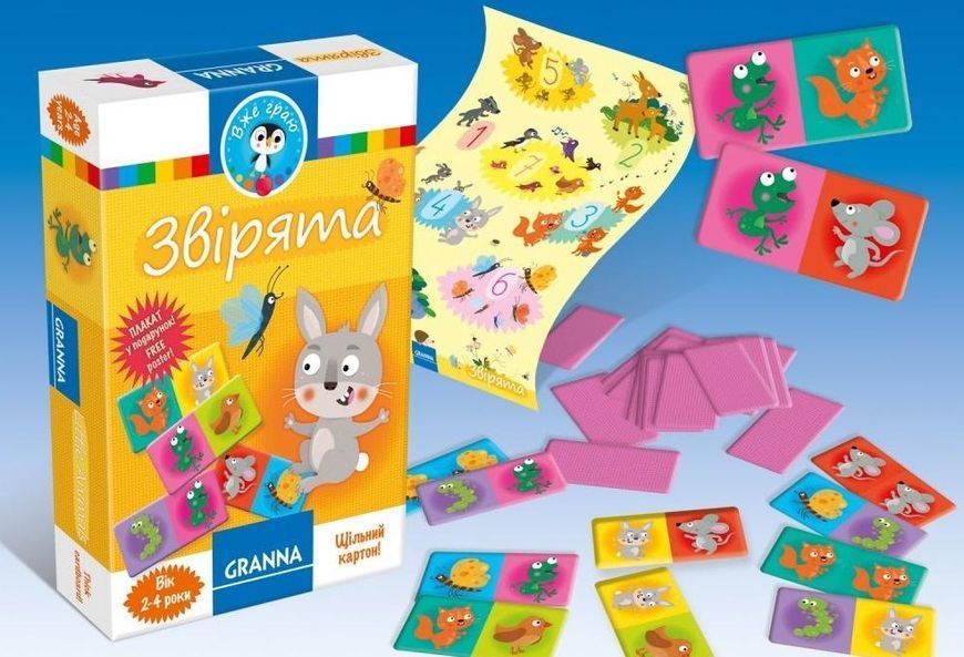 Настільна гра Granna Звірята 82654 1002008 фото