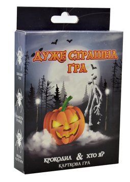 Настільна гра. Дуже страшна гра 1012881 фото