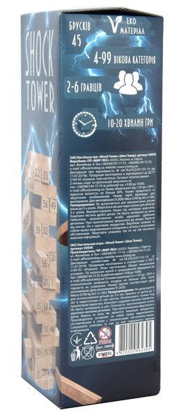 Настільна гра Shock Tower 30858 Strateg 1001828 фото