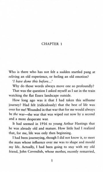 Curtain: Poirot's Last Case. Hercule Poirot. Book 44 1026381 фото