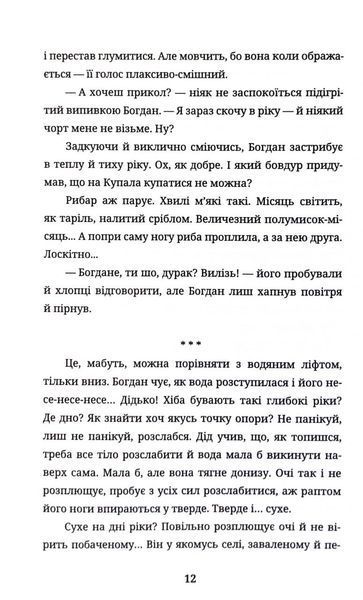 Бульбона 1032890 фото