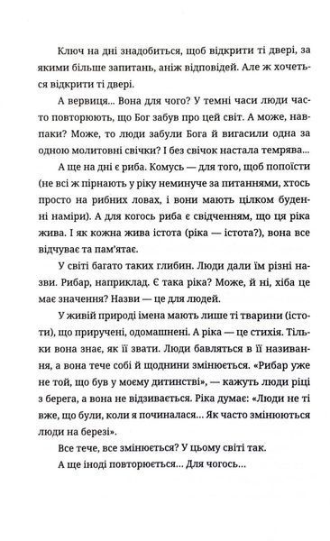Бульбона 1032890 фото
