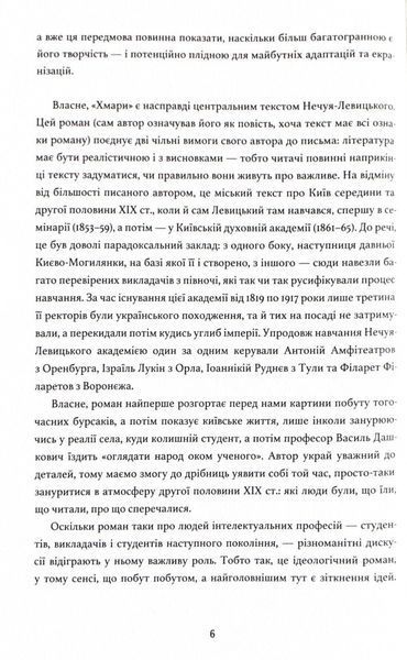Хмари 1024394 фото