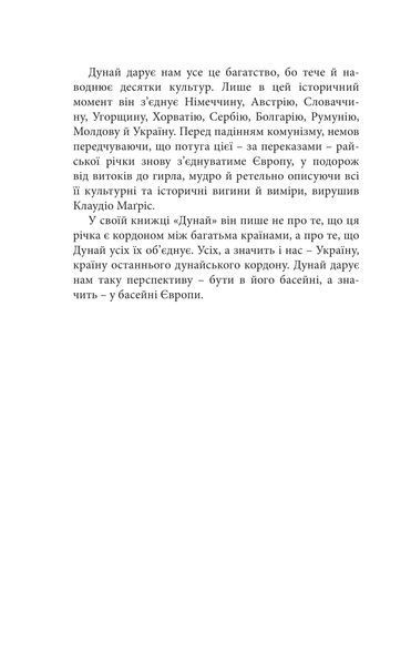 Саудаде (м'яка обкладинка) 1014096 фото