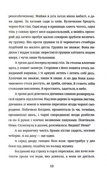 Бульбона 1032890 фото
