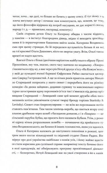 Хмари 1024394 фото