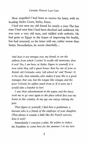 Curtain: Poirot's Last Case. Hercule Poirot. Book 44 1026381 фото