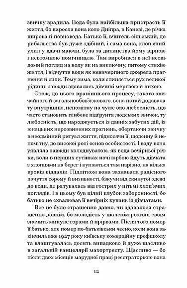 Невеличка драма 1035203 фото