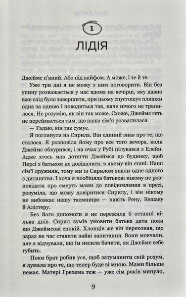 Врятуй себе 1010528 фото
