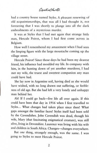 Curtain: Poirot's Last Case. Hercule Poirot. Book 44 1026381 фото