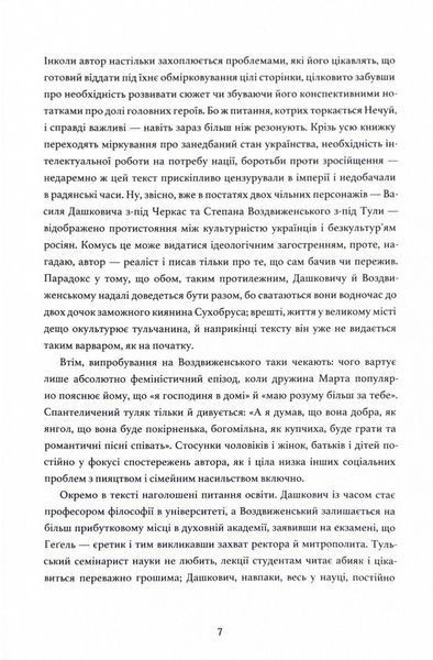 Хмари 1024394 фото