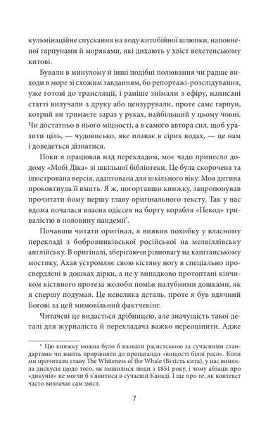 Сіра зона. Початок 1032323 фото