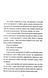 Бульбона 1032890 фото 2