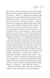 Смак свободи 1024116 фото 4