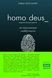 Homo Deus. За лаштунками майбутньго (людина божественна) 163205 фото 2