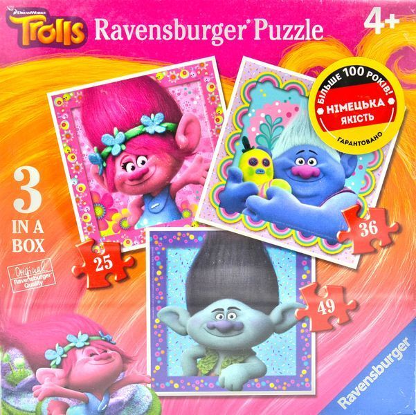 Набір пазлів 3 в 1 Тролі Ravensburger 06899-9 173685 фото