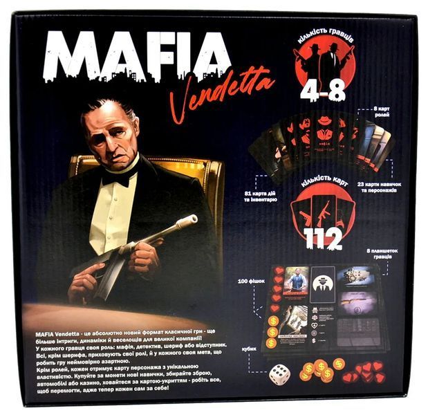 Розважальна гра Mafia. Vendetta (DANKO TOYS MAF-01-01U) 1006489 фото