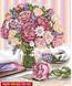 Картина по номерах 50х40см Букет Креативна творчість Painting by numbers KpNe-02-02 1006494 фото 1