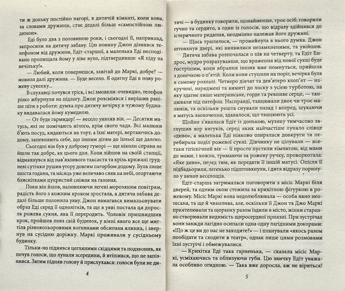 До зірок 1005107 фото