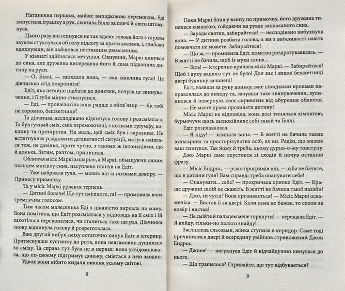 До зірок 1005107 фото