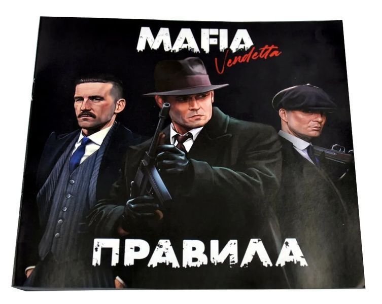 Розважальна гра Mafia. Vendetta (DANKO TOYS MAF-01-01U) 1006489 фото