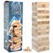 Настільна гра Shock Tower 30858 Strateg 1001828 фото 3