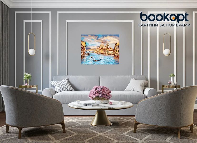 Картина по номерах Bookopt Сонячна Венеція 40х50 (BK1189) 1004596 фото