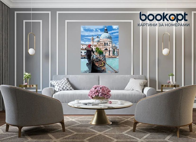 Картина по номерах Bookopt У Венеції 40х50 (ВК2078) 1011177 фото