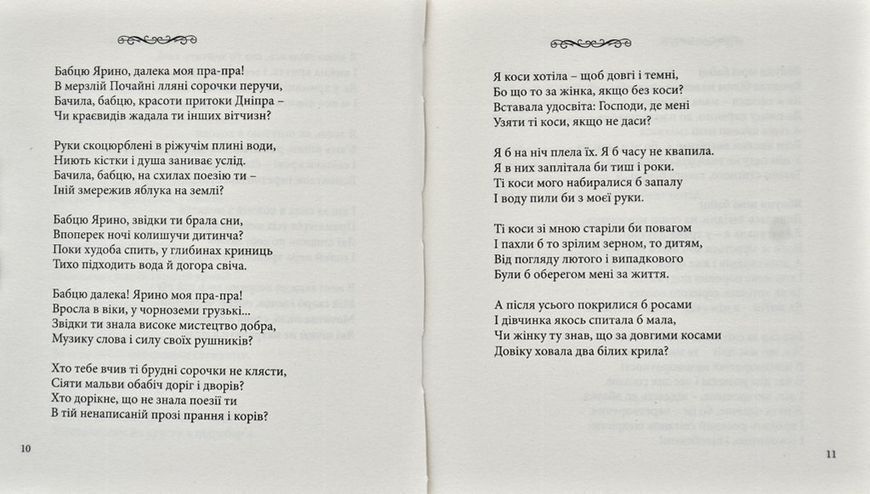 Невідворотне 169857 фото