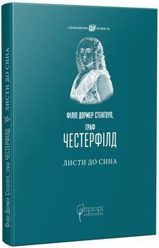 Листи до сина 1017225 фото