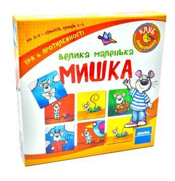 Настільна гра Велика маленька мишка Granna 1002010 фото