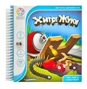 Магнітна дорожня гра Хитрі жуки Smart Games (SGT 230 UKR) 1001383 фото