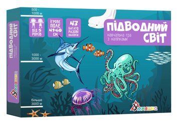 Гра з багаторазовими наліпками Підводний світ Умняшка 1006527 фото