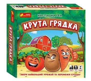 Настільна гра. Крута грядка 1010355 фото