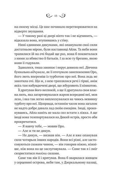 Нічний трунок 1033312 фото