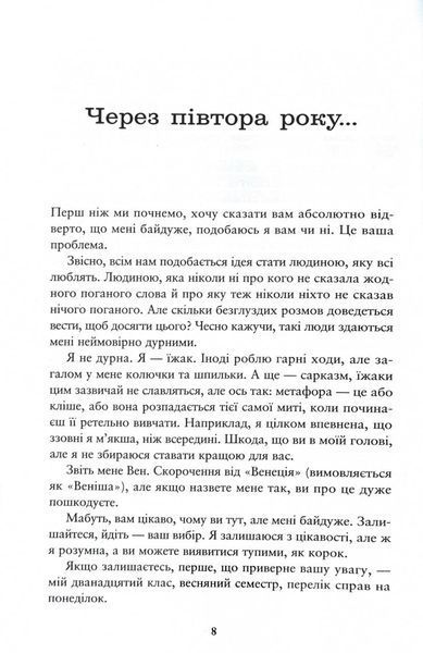 Співай, якщо не можеш танцювати 1028593 фото