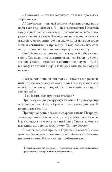Голяндія 1030966 фото