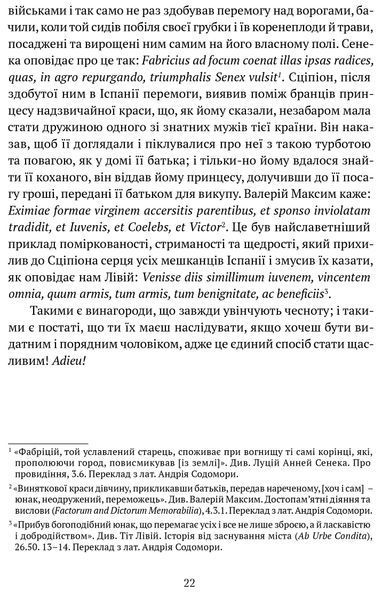 Листи до сина 1017225 фото