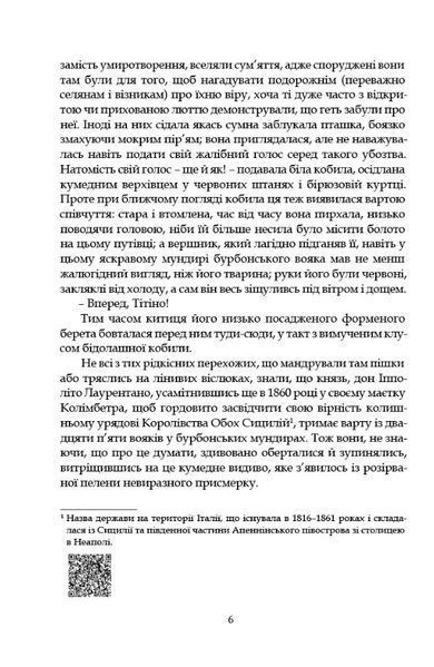 Старі й молоді 1030696 фото