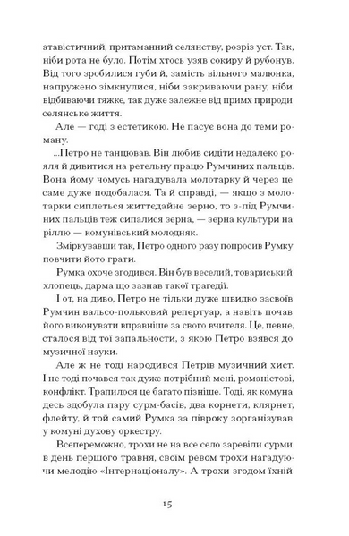 Голяндія 1030966 фото