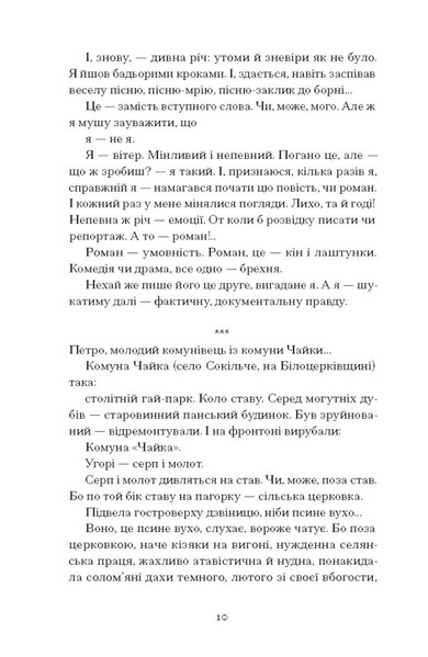 Голяндія 1030966 фото