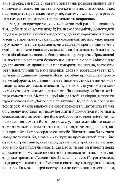 Листи до сина 1017225 фото