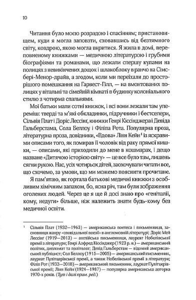 Добре в ліжку (м'яка обкладинка) 1021169 фото