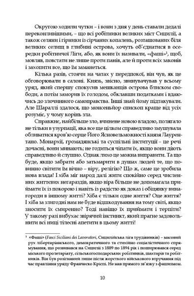 Старі й молоді 1030696 фото
