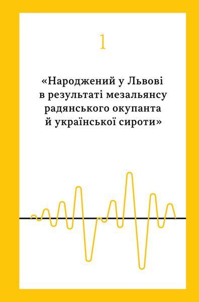 Всьо чотко. Сергій Кузьмінський і &laquo;Брати Гадюкіни&raquo; 1027026 фото